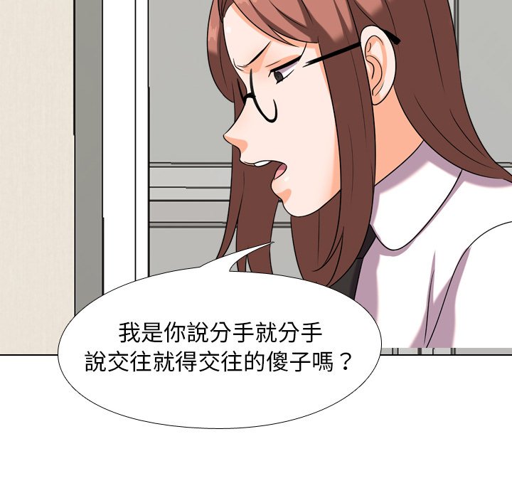 第20话 - 第24.jpg页