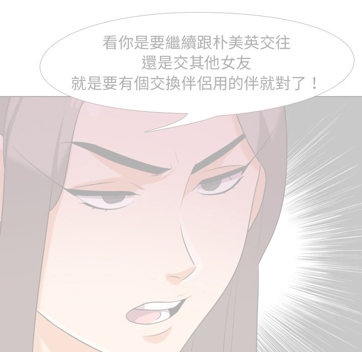 第20话 - 第27.jpg页