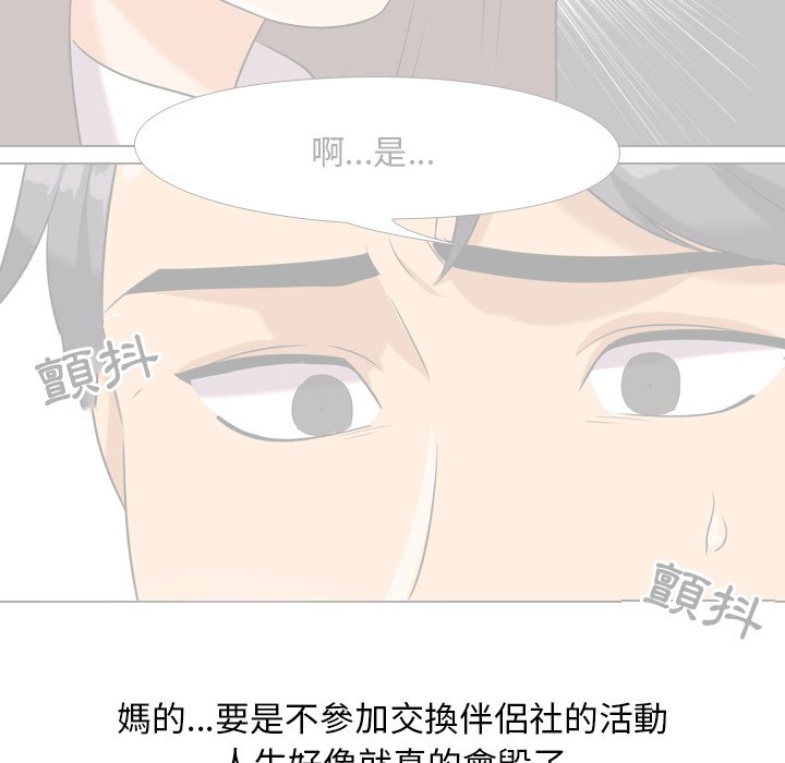 第20话 - 第28.jpg页