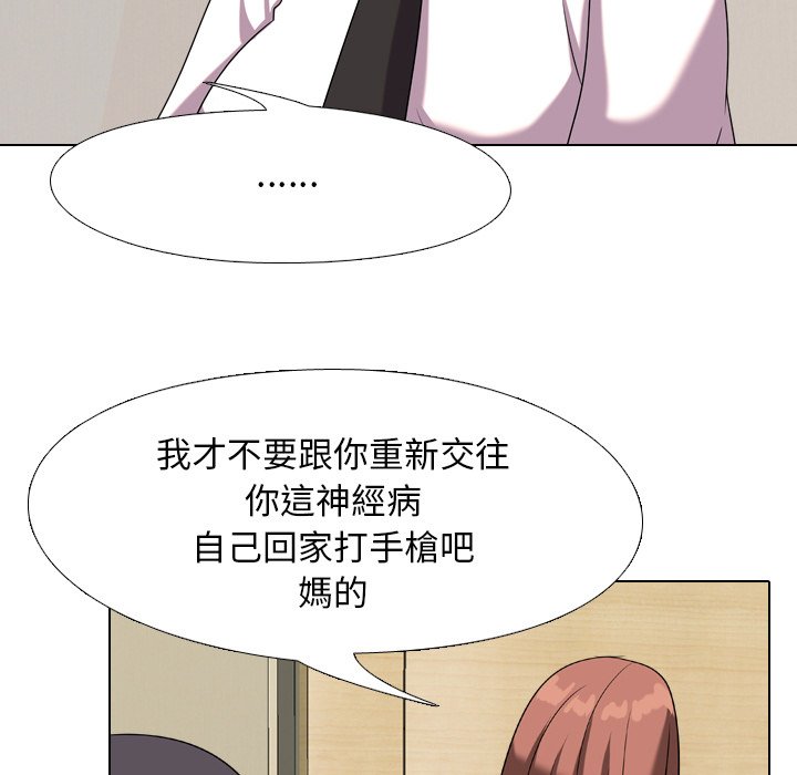 第20话 - 第31.jpg页