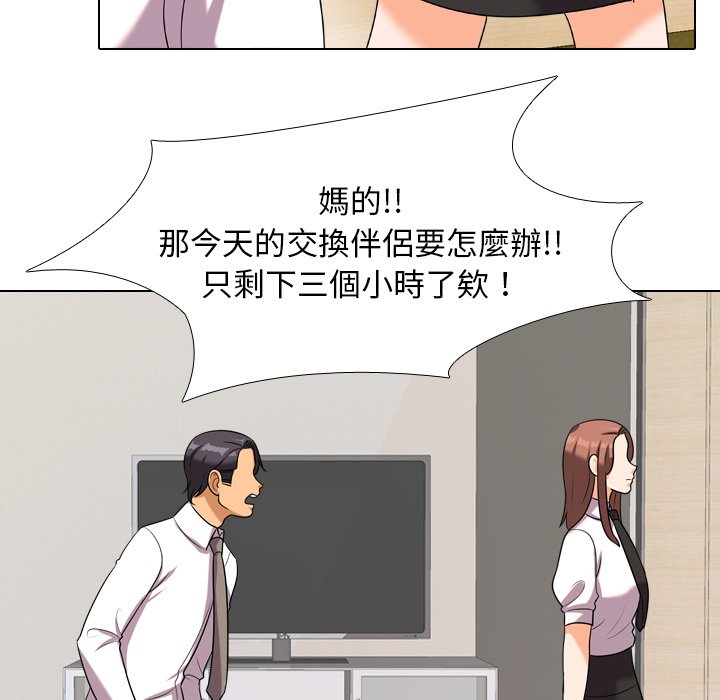 第20话 - 第33.jpg页