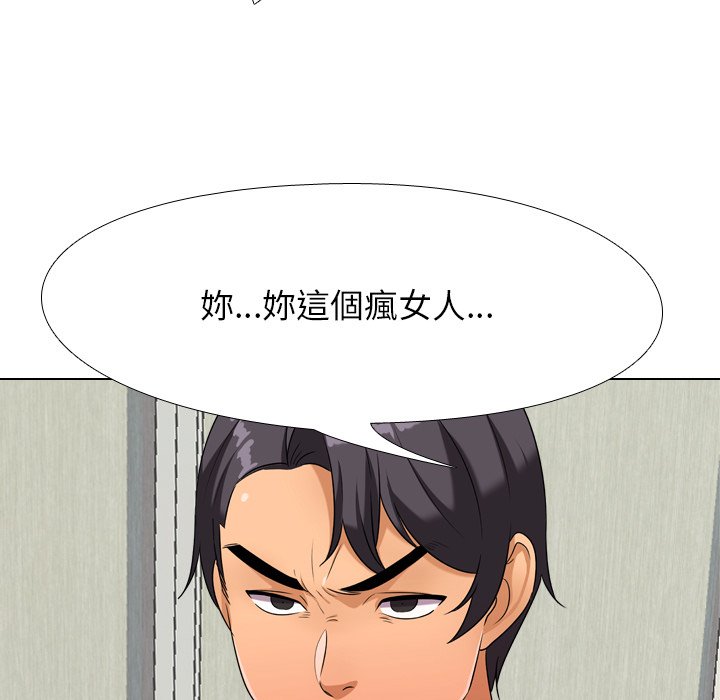 第20话 - 第39.jpg页