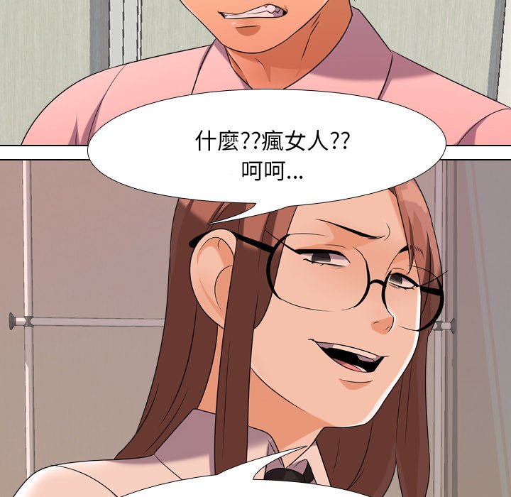 第20话 - 第40.jpg页