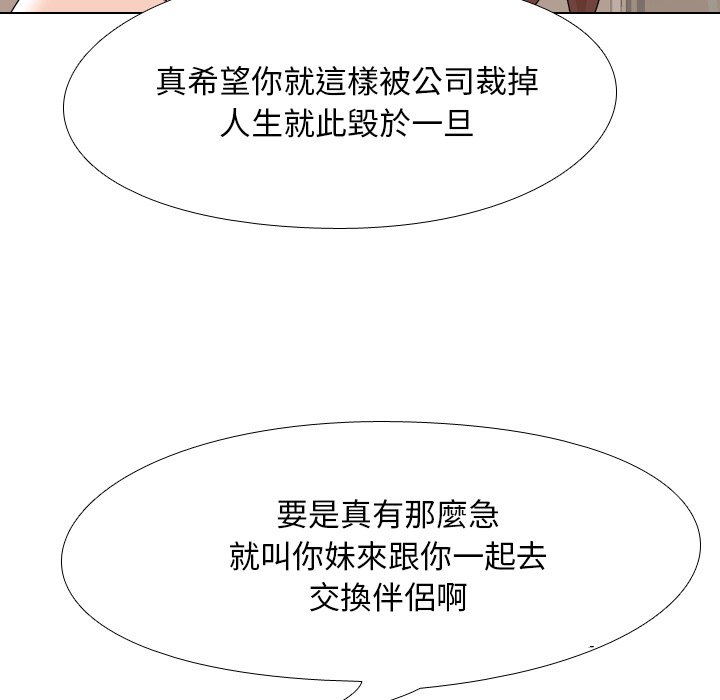 第20话 - 第41.jpg页