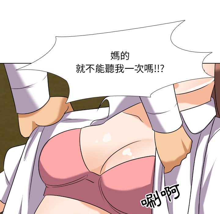 第20话 - 第51.jpg页