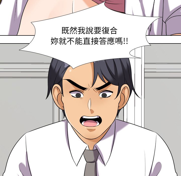 第20话 - 第52.jpg页