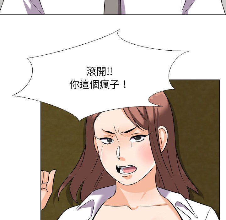 第20话 - 第53.jpg页