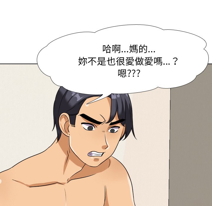 第20话 - 第59.jpg页