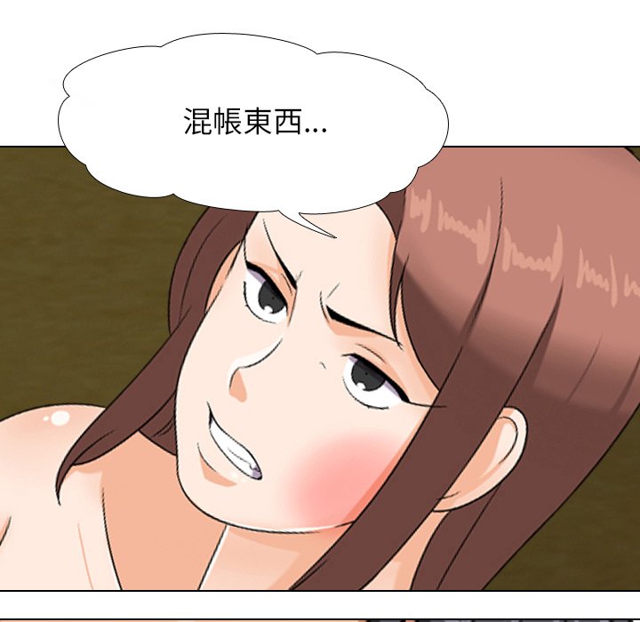 第20话 - 第61.jpg页