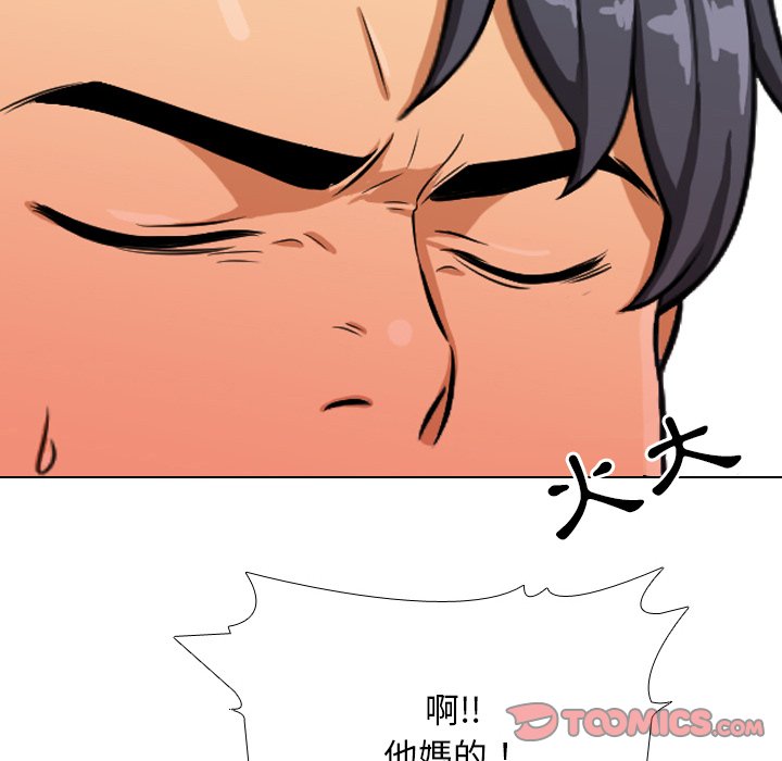 第20话 - 第62.jpg页