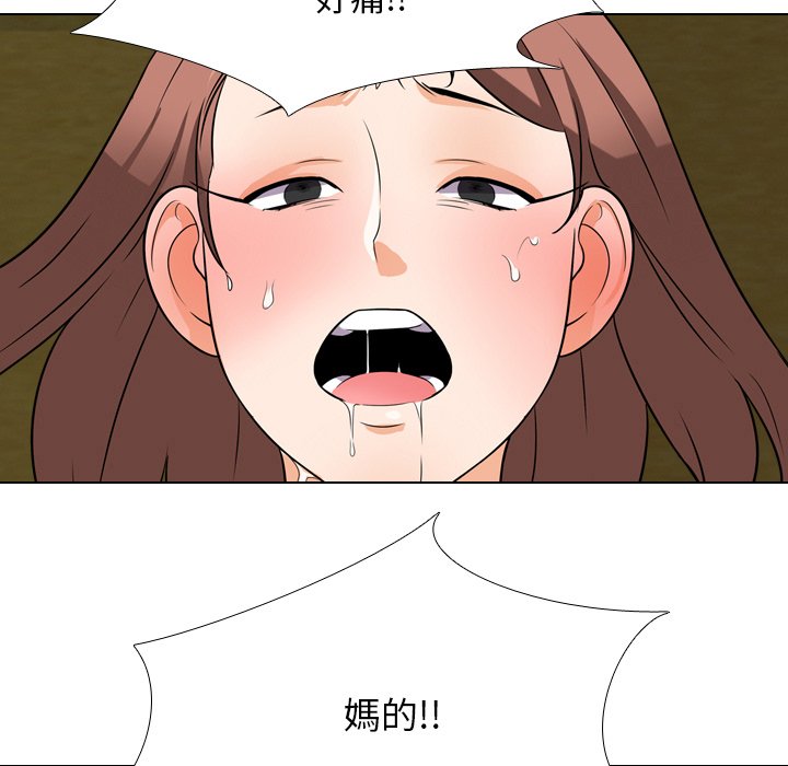 第20话 - 第69.jpg页