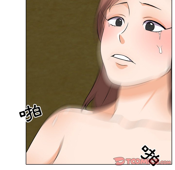 第20话 - 第74.jpg页