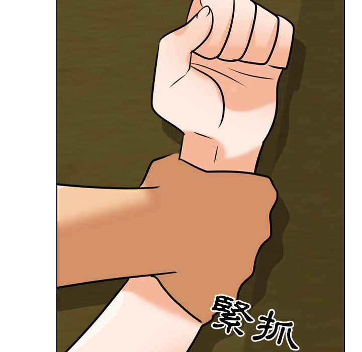 第20话 - 第77.jpg页