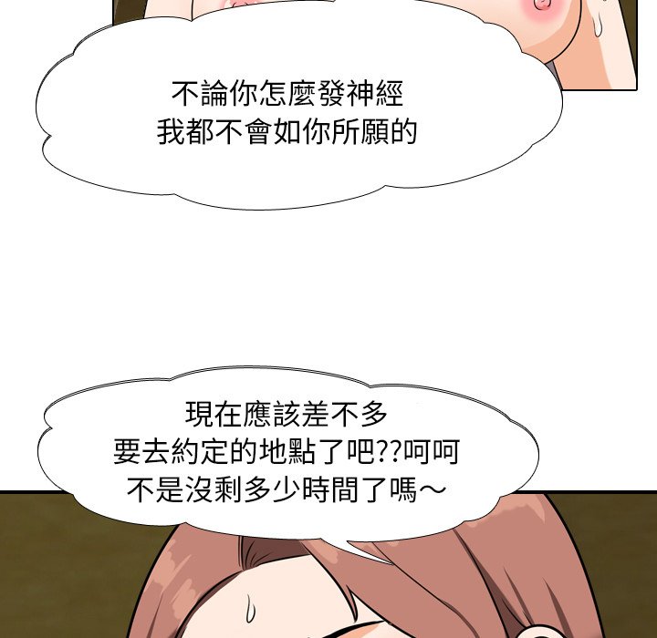 第20话 - 第91.jpg页