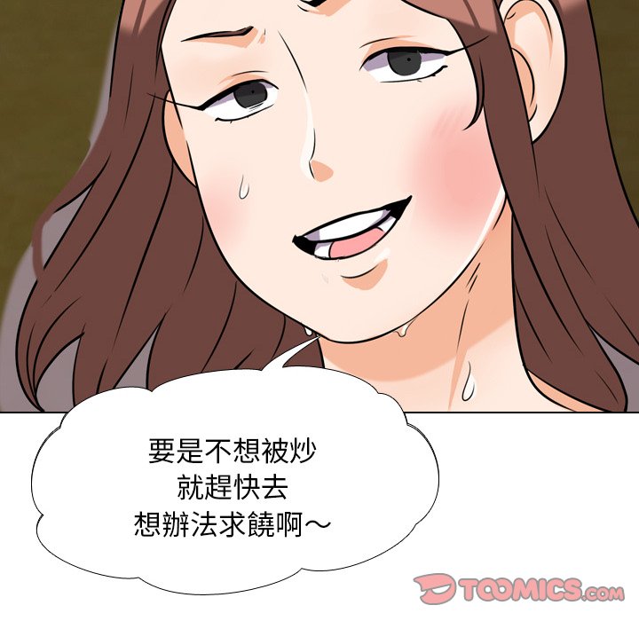 第20话 - 第92.jpg页