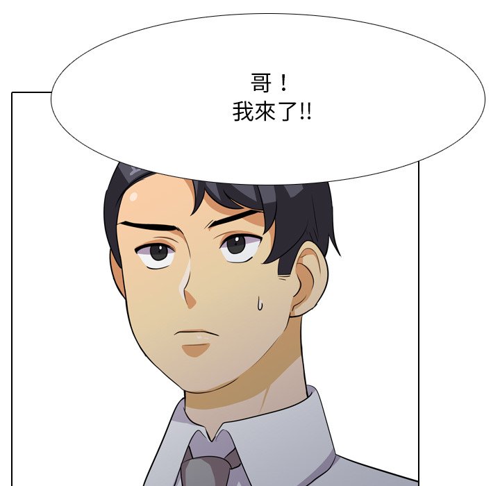 第20话 - 第101.jpg页