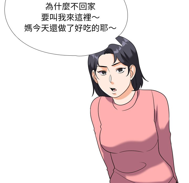 第20话 - 第103.jpg页