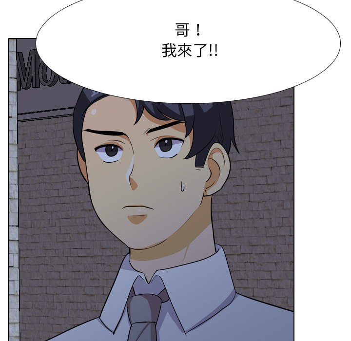 第21话 - 第6.jpg页