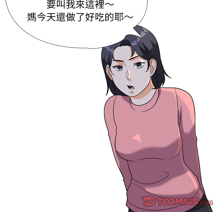 第21话 - 第8.jpg页