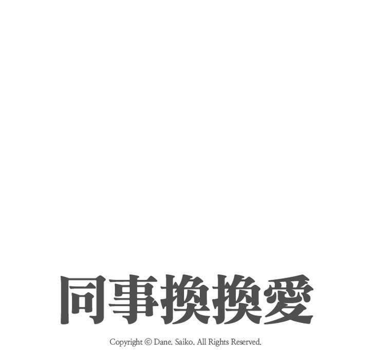 第21话 - 第11.jpg页