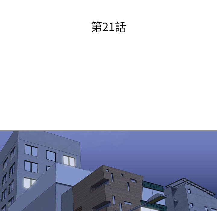 第21话 - 第12.jpg页
