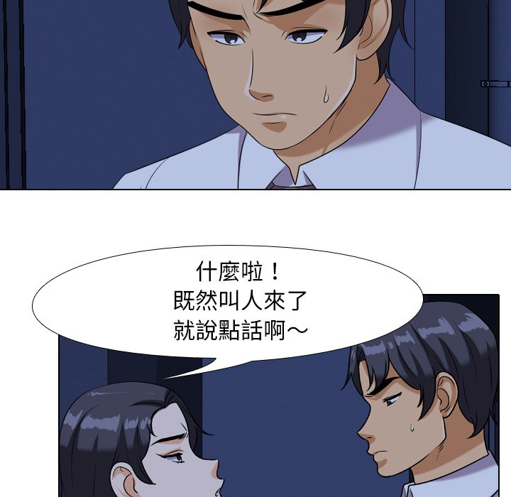 第21话 - 第16.jpg页