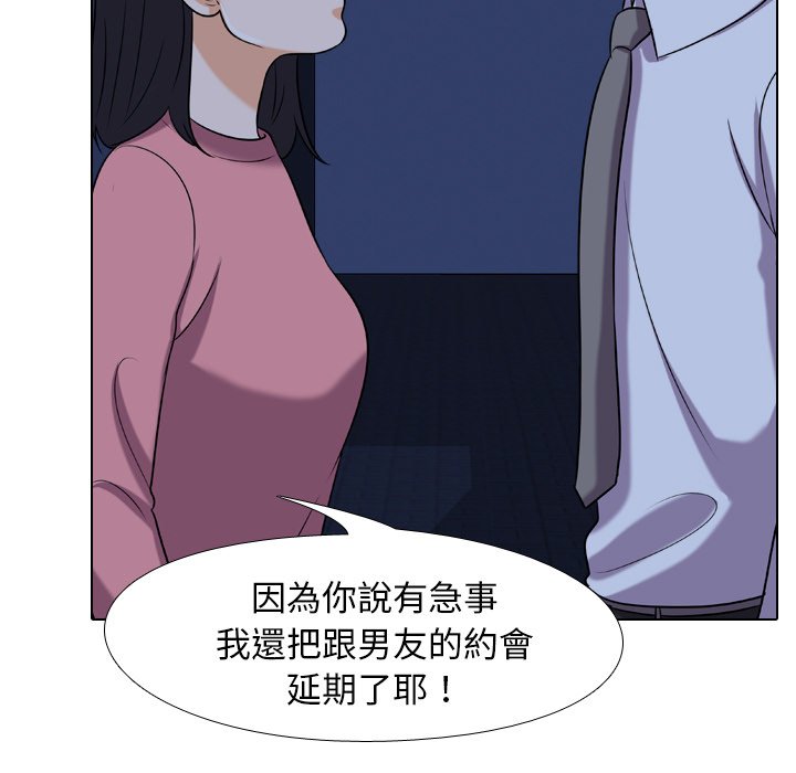 第21话 - 第17.jpg页