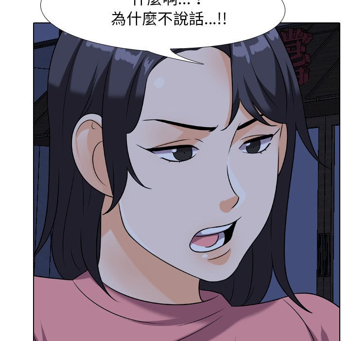 第21话 - 第19.jpg页