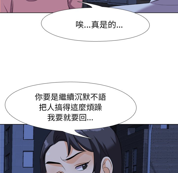 第21话 - 第21.jpg页