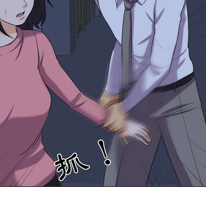 第21话 - 第23.jpg页