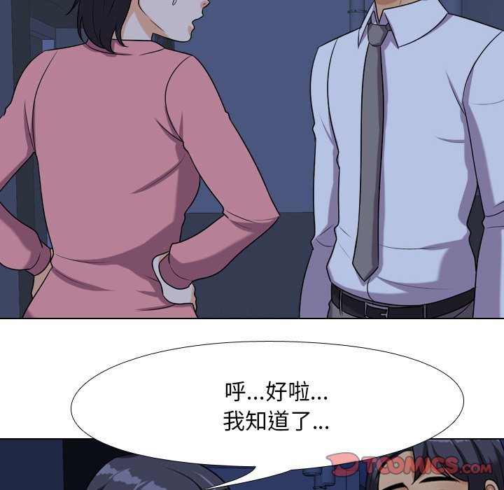 第21话 - 第26.jpg页