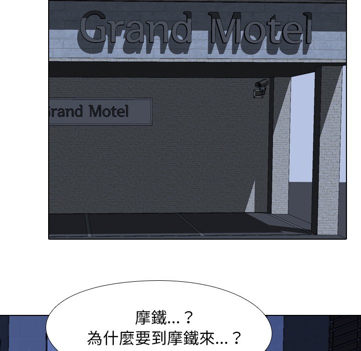 第21话 - 第34.jpg页