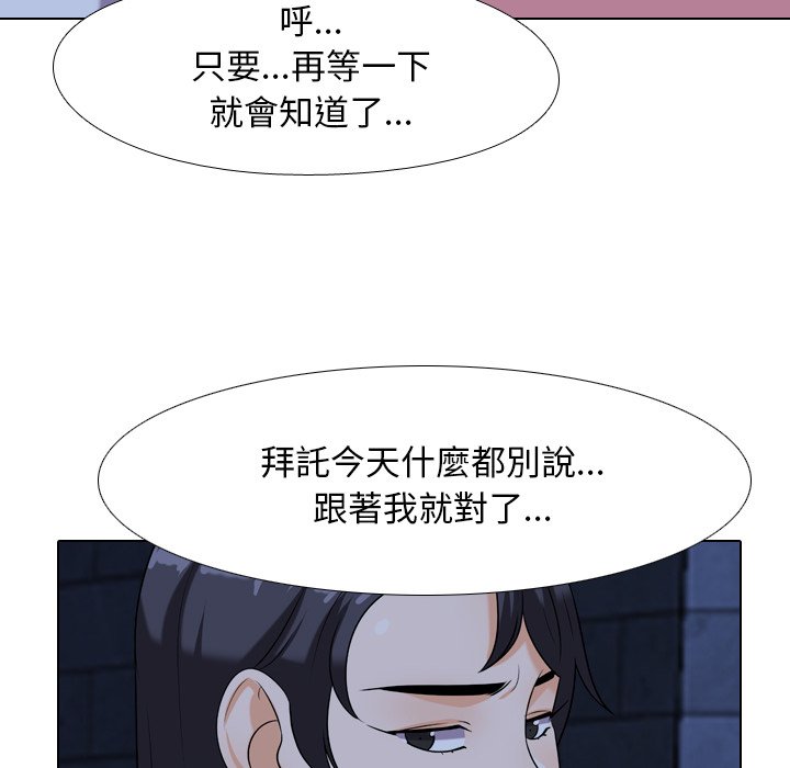 第21话 - 第36.jpg页