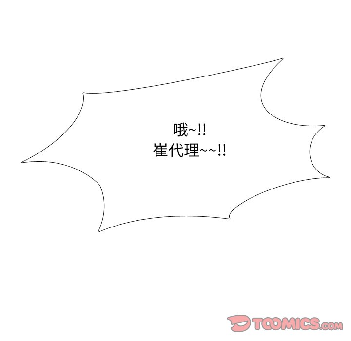 第21话 - 第38.jpg页