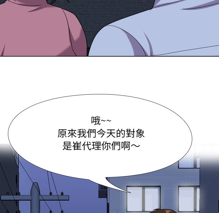 第21话 - 第40.jpg页