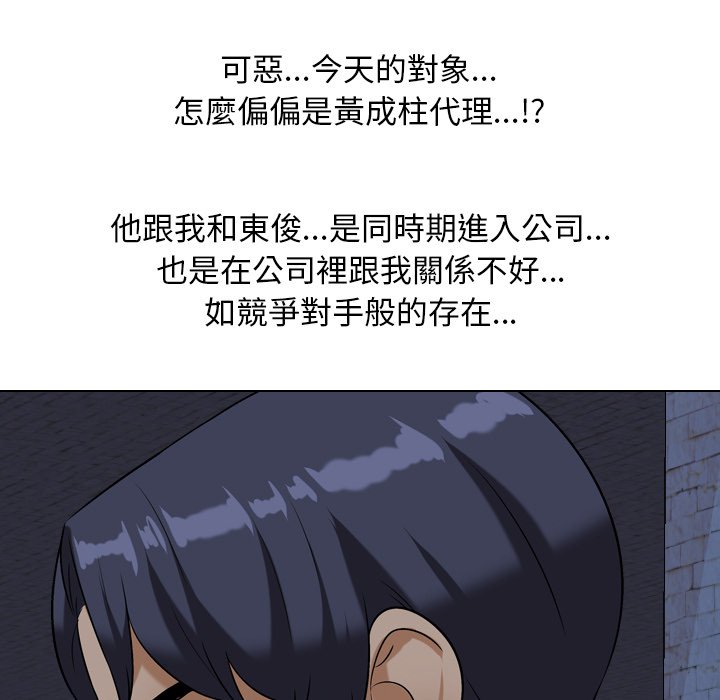 第21话 - 第43.jpg页
