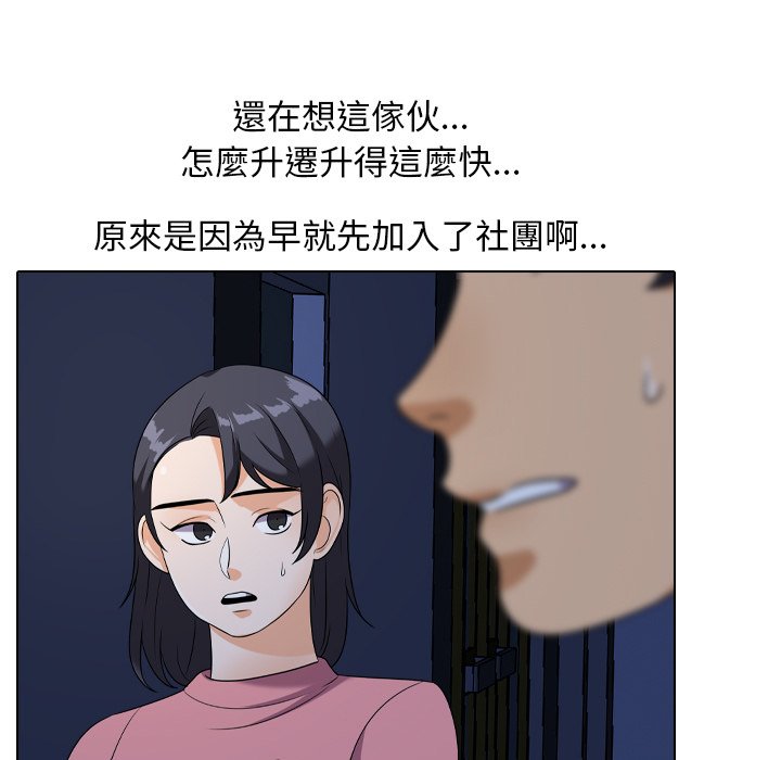 第21话 - 第45.jpg页
