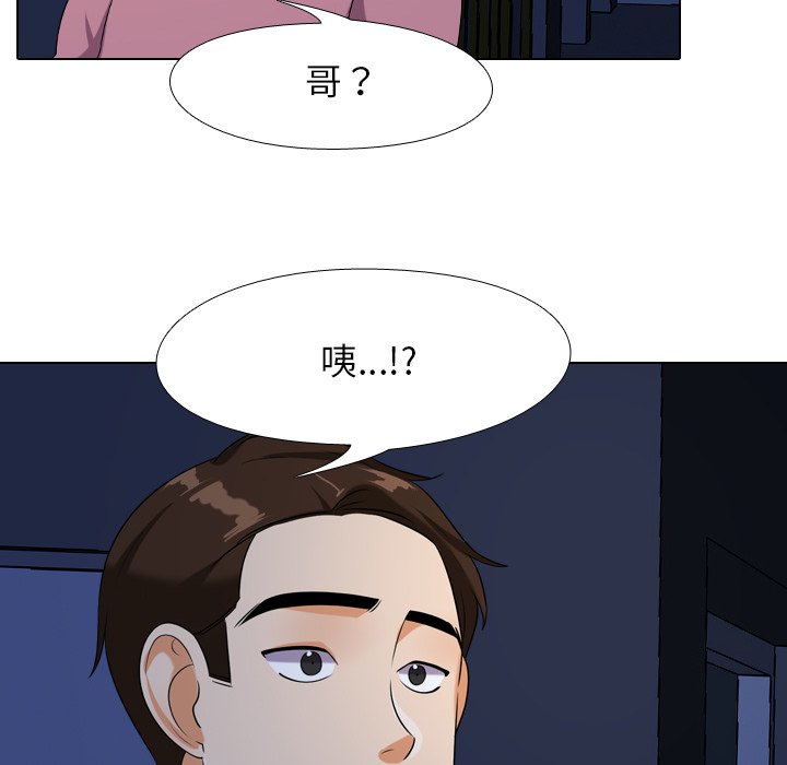 第21话 - 第46.jpg页