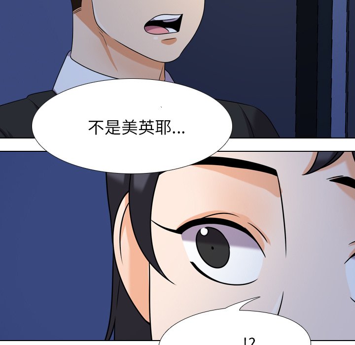 第21话 - 第47.jpg页