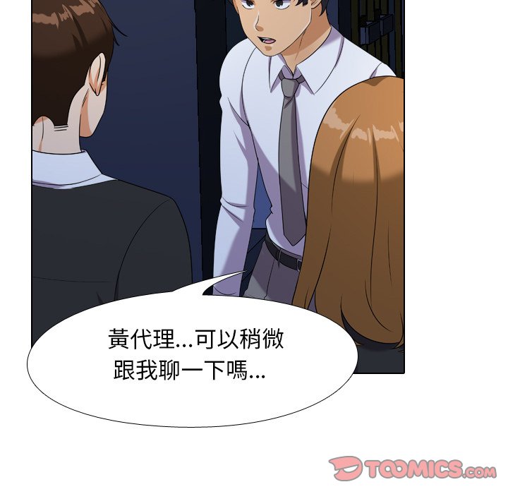 第21话 - 第50.jpg页