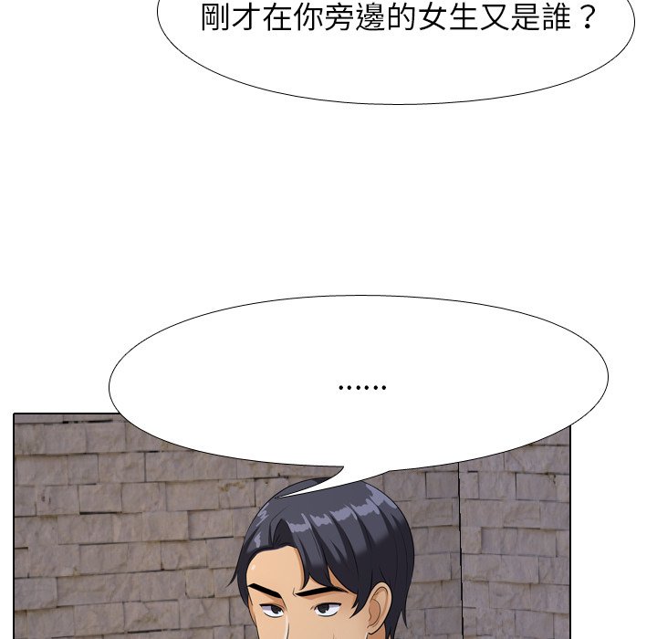 第21话 - 第57.jpg页