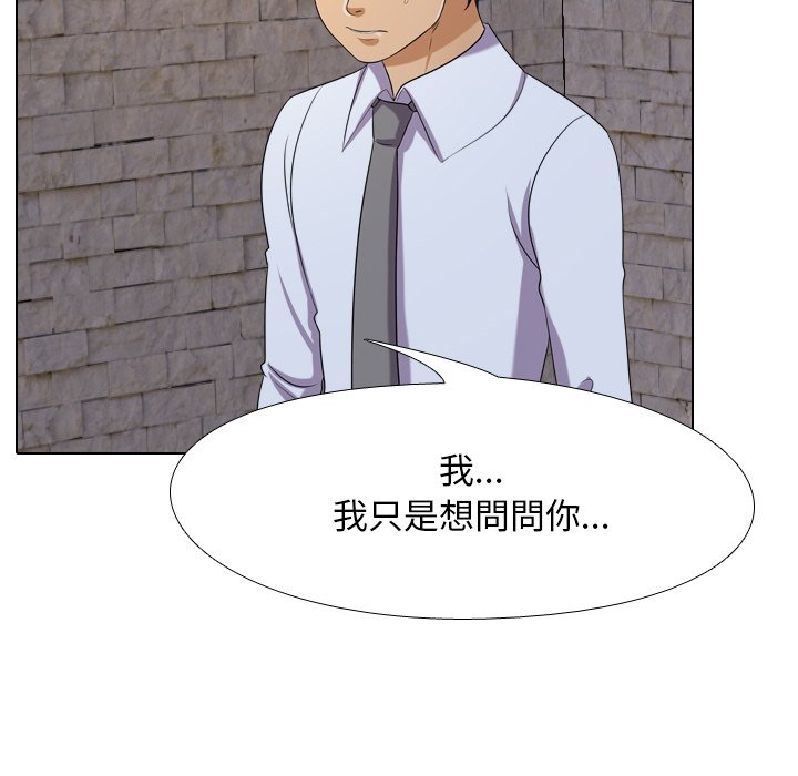 第21话 - 第58.jpg页