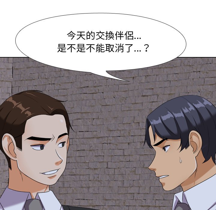 第21话 - 第59.jpg页