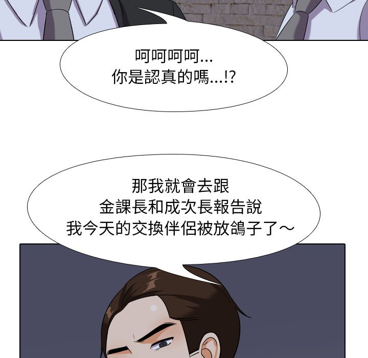 第21话 - 第60.jpg页