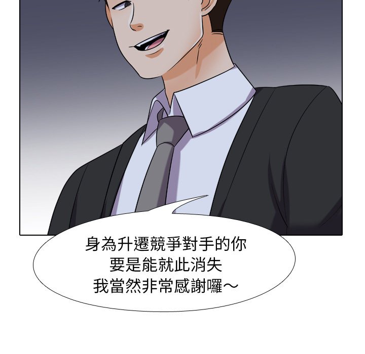 第21话 - 第61.jpg页