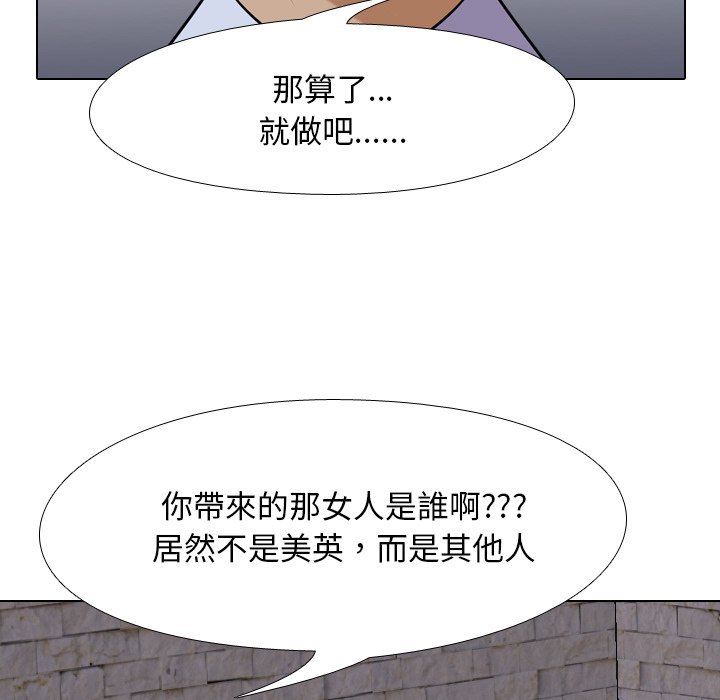 第21话 - 第63.jpg页