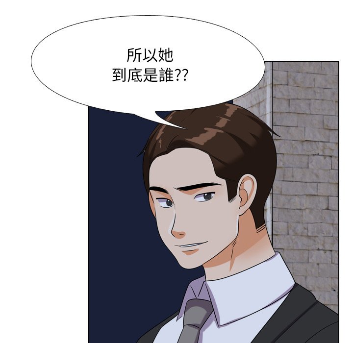 第21话 - 第65.jpg页