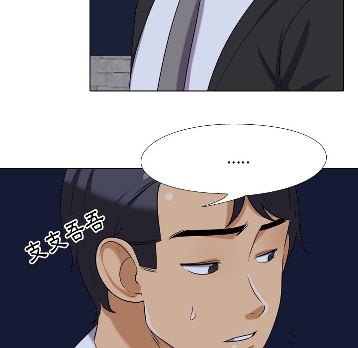 第21话 - 第66.jpg页