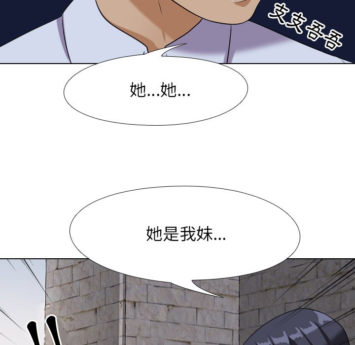 第21话 - 第67.jpg页