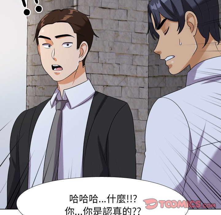 第21话 - 第68.jpg页